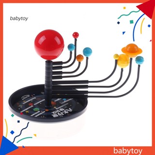 Baby โมเดลดาวเคราะห์ ระบบสุริยะ ของเล่นเสริมการเรียนรู้เด็ก DIY