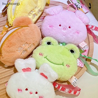 [hushcorgi] ใหม่ กระเป๋าสตางค์ กระเป๋าใส่เหรียญ พวงกุญแจ ลายการ์ตูนกระต่ายน่ารัก ขนาดเล็ก สําหรับผู้หญิง 2023 พร้อมส่ง