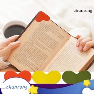 Chunrong ที่คั่นหนังสือหนังเทียม รูปหัวใจ สไตล์วินเทจ แฮนด์เมด สําหรับอ่านหนังสือ 8 ชิ้น