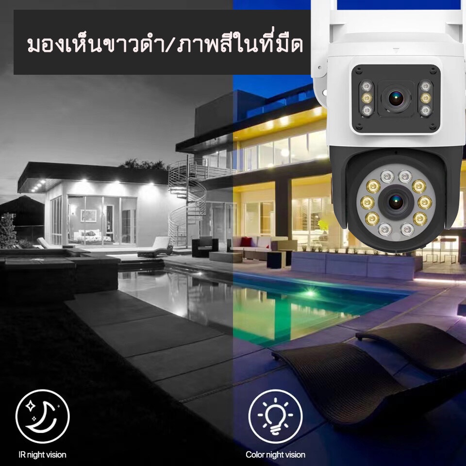 HOME-MALL กล้องวงจรปิดไร้สายชัด5MP กันน้ำ หมุนได้355 ขึ้นลง90องศา มีอินฟาเรด เห็นตอนกลางคืนAPPYOOSEE