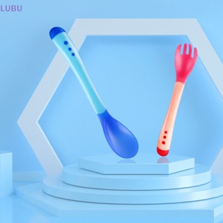 Lubu ใหม่ ช้อนป้อนอาหาร อุณหภูมิไวต่อความร้อน 3 สี สําหรับเด็ก