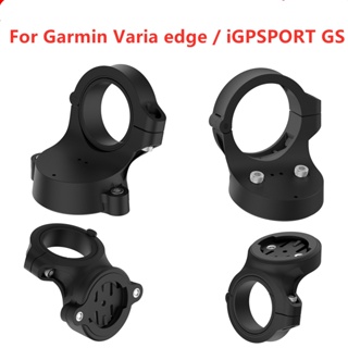 อุปกรณ์เสริมที่วางนาฬิกาข้อมือ สําหรับ Garmin Varia Edge Code IGPSPORT GS