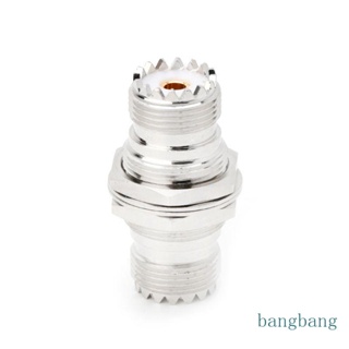 Bang UHF SO239 อะแดปเตอร์เชื่อมต่อแจ็คตัวเมีย เป็นตัวเมีย