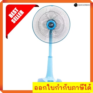 คุ้มสุดๆ พัดลมสไลด์ 16 นิ้ว รุ่น DSF-9162 ยี่ห้อ D-Tech ส่งฟรี