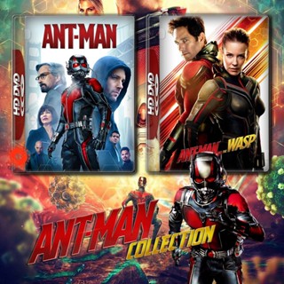 DVD Ant-Man มนุษย์มดมหากาฬ 1-2 DVD หนัง มาสเตอร์ เสียงไทย (เสียง ไทย/อังกฤษ | ซับ ไทย/อังกฤษ) DVD