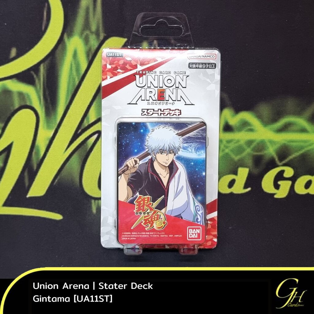 Union Arena [UA11ST] Union Arena Starter Deck: Gintama แบบ 1 กล่อง