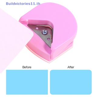 Buildvictories11 เครื่องตัดมุมกระดาษ R4 ขนาดเล็ก ทนทาน สีชมพู DIY TH