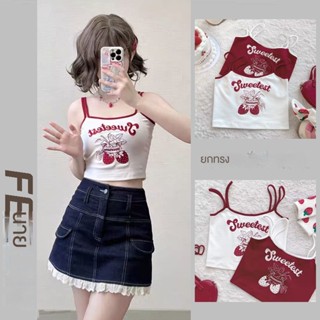 FRI งานปักสตอเบอรี่น่ารัก   เสื้อครอปแขนกุด  ผอมเซ็กซี่ เสื้อกล้าม(มีฟองน้ำ) ผ้านุ่มนิ่มใส่สบาย