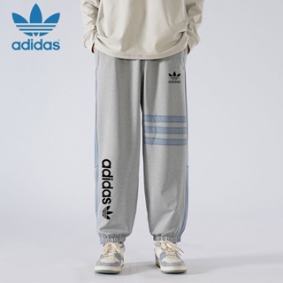 Adidas ของแท้ 100% กางเกงฮาเร็ม ขายาว ผ้าถักโคตอน 320 กรัม สําหรับผู้ชาย และผู้หญิง เหมาะกับการเล่นกีฬา