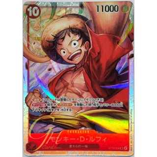 One Piece Card Game [ST10-006] Monkey.D.Luffy (Super Rare)