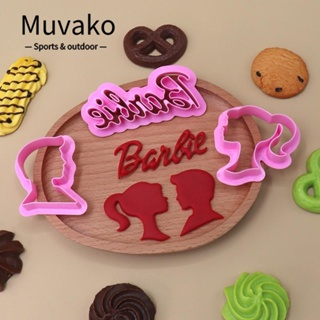 Muvako แม่พิมพ์ซิลิโคน รูปเจ้าหญิงบาร์บี้ สีชมพู สําหรับทําขนม บิสกิต แฮนด์เมด DIY 3 ชิ้น