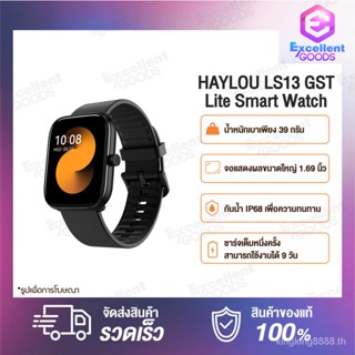 Haylou LS13 GST lite สมาร์ทวอทช์ หน้าจอขนาดใหญ่ 1.69 นิ้ว 30 กันน้ํา IP68 ทนทาน สําหรับออกกําลังกาย