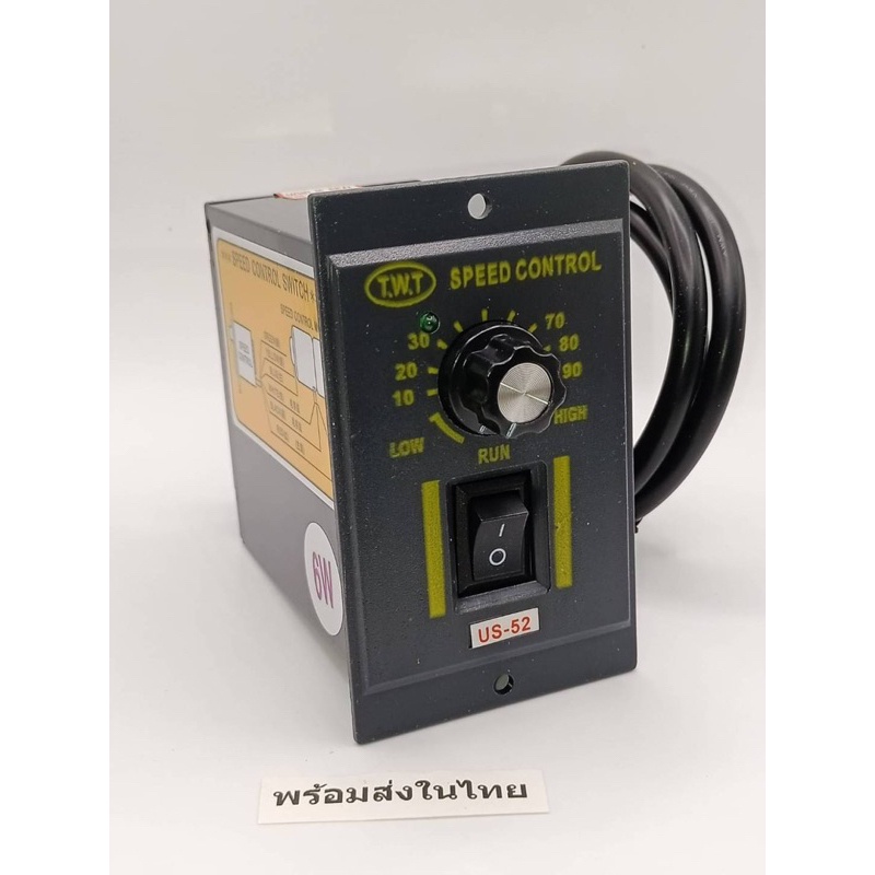 สุดคุ้ม SPEED CONTROL US-52 ปรับความเร็วรอบมอเตอร์ ไฟ220VAC 6W ร้านในไทย ส่งทุกวัน ในไทย