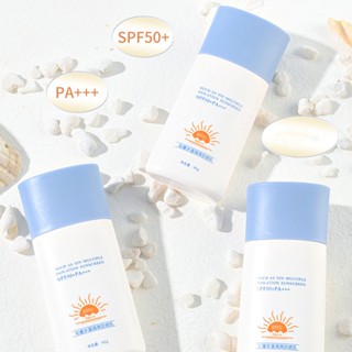 Living Shop โลชั่นกันแดดสำหรับผิวหน้า SPF 50 UVA UVB Protection Oil Free Water Resistant Sun Block 40ml