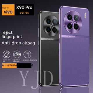 Yjd เคสโทรศัพท์มือถือ กรอบโลหะ กันกระแทก สําหรับ Vivo X90 Pro X90Pro+