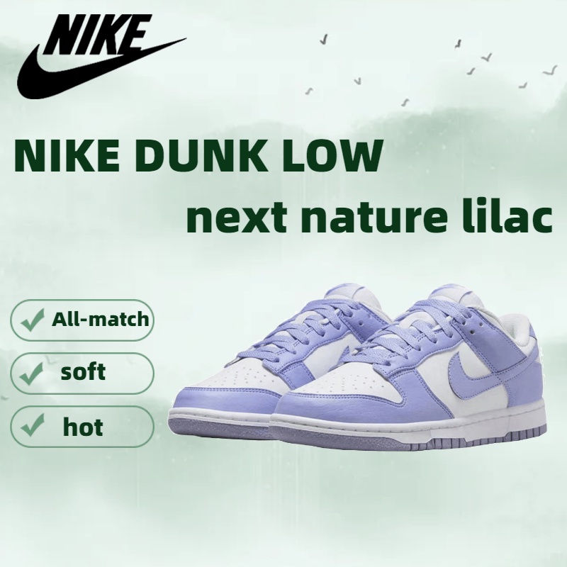 จัดส่งที่รวดเร็ว Nike Dunk Low next nature lilac รองเท้าวิ่ง รองเท้ากีฬา