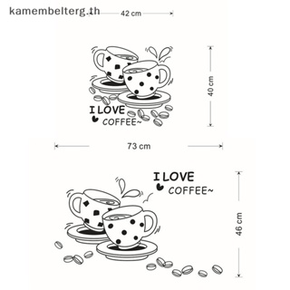 Kam สติกเกอร์ติดผนัง ลาย I Love Coffee น่ารัก ลอกออกได้ สําหรับตกแต่งห้องครัว