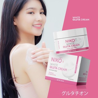 ครีมกลูต้านิโกะ Niko White Gluta Cream100ml.