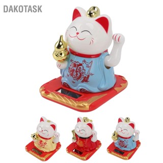 DAKOTASK Lucky Waving Cat Light Induction Plastic Chinese Welcome Ornament for Home Car