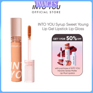 Into You Syrup Sweet Young ลิปสติก ลิปกลอส เนื้อเจล