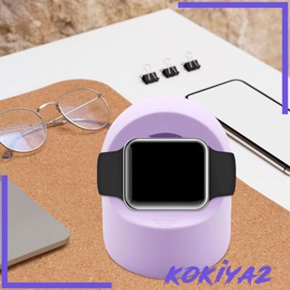 [Kokiya2] แท่นชาร์จสมาร์ทวอทช์ 2 in 1 ซิลิโคน 27 มม. เป็น 32 มม. ใช้งานง่าย ประสิทธิภาพสูง