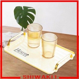 [Shiwaki1] ถาดเสิร์ฟ ทรงสี่เหลี่ยมผืนผ้า ด้ามจับสีทอง อเนกประสงค์ สําหรับตกแต่งบ้าน ห้องนั่งเล่น