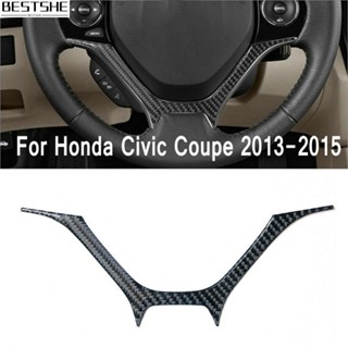 ฝาครอบพวงมาลัยคาร์บอนไฟเบอร์ สําหรับ Honda Civic Coupe 2013 15