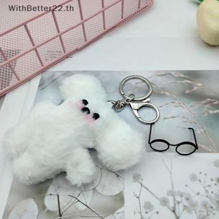 Withbetter พวงกุญแจตุ๊กตากระต่ายน่ารัก ผ้ากํามะหยี่ขนนิ่ม ขนาด 9 ซม. สีขาว สําหรับตกแต่งกระเป๋าเป้สะพายหลัง รถยนต์