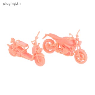 Piqging โมเดลรถจักรยานยนต์เรซิ่น ขนาดเล็ก 1:64 สําหรับของเล่นฉาก DIY