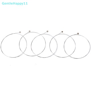 Gentlehappy สายเหล็ก E-1 สําหรับกีตาร์อะคูสติก 5 ชิ้น