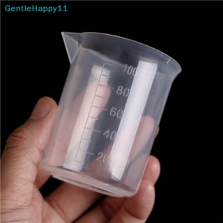 Gentlehappy ถ้วยตวงพลาสติกใส 100 มล. 3.4 ออนซ์ สําหรับห้องปฏิบัติการ ห้องครัว 2 ชิ้น