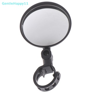Gentlehappy กระจกมองหลังซิลิโคน มุมกว้าง ปรับได้ สําหรับรถจักรยาน