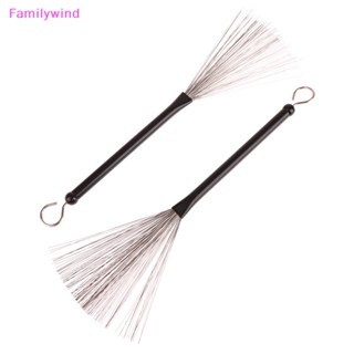 Familywind&gt; แปรงลวดเหล็ก ยืดหดได้ พร้อมด้ามจับพลาสติก อุปกรณ์เสริมเครื่องดนตรี