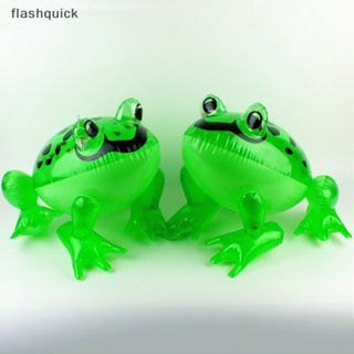 Flashquick เรืองแสงเป่าลมสีเขียวเด้งกบคางคกบอลลูนป่าสัตว์ของเล่นเด็กของขวัญดี