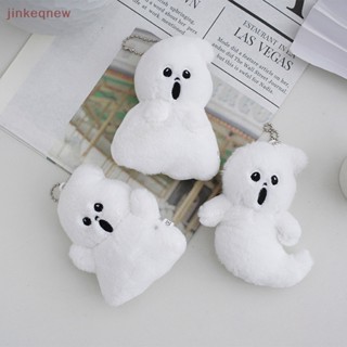 Jkth พวงกุญแจตุ๊กตาฟิกเกอร์การ์ตูนอนิเมะ Spirit Plushie Stuffed JKK