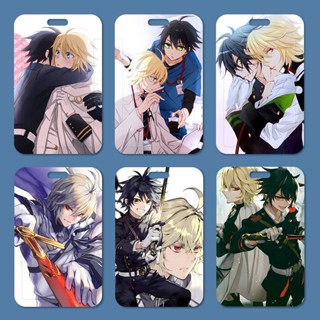 [ซื้อ 2 แถม 1] Seraph of the End Card Holder Anime การ์ดมหาวิทยาลัย การ์ดอาหาร การ์ดควบคุมการเข้า บัตรรถบัส การ์ดทํางาน Miga Ferried