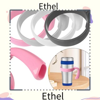 Ethel1 ที่จับแก้วน้ํา 4 สี สําหรับวางแก้วเครื่องดื่ม 20 ออนซ์ 30 ออนซ์