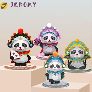 Jeromy ของเล่นจิ๊กซอว์ปริศนา รูปแพนด้า 3D ขนาดเล็ก DIY สําหรับเด็ก