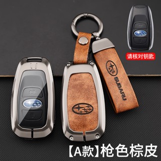 พวงกุญแจหนัง ผสมสังกะสี อุปกรณ์เสริม สําหรับ Subaru BRZ XV SV Forester Legacy Outback Crosstrek Impreza WRX Ascent