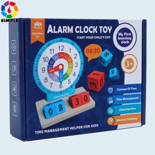 Telling Time Teaching Alarm Clock Activities Set - Montessori Educational Toy