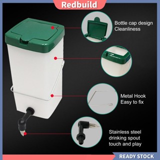 Redbuild|  เครื่องจ่ายน้ําพุอัตโนมัติ กันรั่ว 05 1 ลิตร