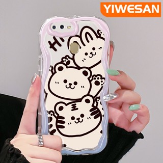 เคสโทรศัพท์มือถือแบบนิ่ม ใส กันกระแทก ลายการ์ตูนสัตว์น่ารัก สีครีม สําหรับ OPPO A12 A12s A5s A7 A11K