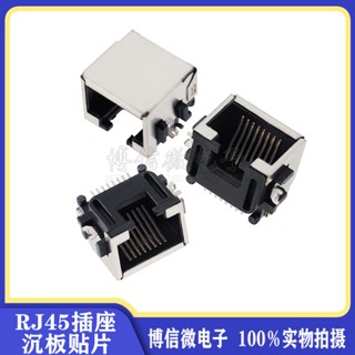 แผ่นบอร์ดซ็อกเก็ตเครือข่าย RJ45 Countersunk Board Patch RJ45 Female Socket Countersunk Board Patch Horizontal H = 8.6