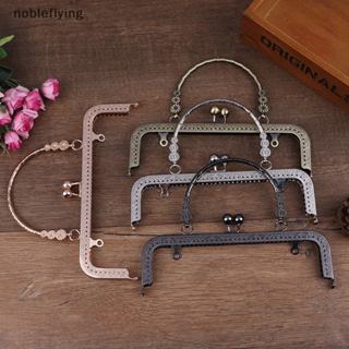 Nf คลิปล็อคกระเป๋า กรอบโลหะ ทรงสี่เหลี่ยม สีเงิน DIY สําหรับทํางานฝีมือ nobleflying