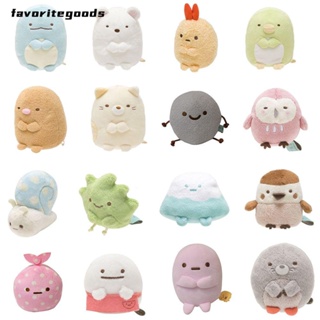 Favoritegoods SAN-X Sumikko Gurashi พวงกุญแจ จี้ตุ๊กตาซูชิญี่ปุ่นน่ารัก ขนาดเล็ก 3.15 นิ้ว