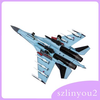 [szlinyou2] โมเดลเครื่องบินรบ SU-35 ขนาดเล็ก สําหรับเด็กผู้หญิง