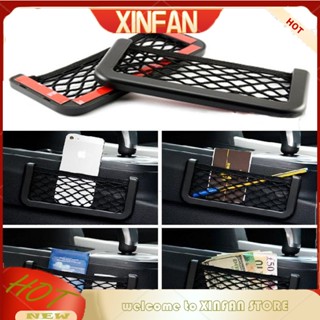 Xinfan กระเป๋าตาข่ายเก็บของด้านข้างเบาะรถยนต์ แบบสากล / ในกระเป๋าใส่โทรศัพท์ในรถ / กระเป๋าจัดระเบียบในรถยนต์