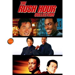 หนังแผ่น Bluray Rush Hour คู่ใหญ่ฟัดเต็มสปีด ภาค 1-3 Bluray Master เสียงไทย (เสียง ไทย/อังกฤษ | ซับ ไทย/อังกฤษ) หนังใหม่