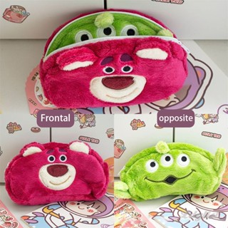 ღ กระเป๋าดินสอตุ๊กตาสองด้านน่ารักการ์ตูนLotso Alien สตรอเบอร์รี่หมีดินสอกระเป๋าใส่เครื่องเขียนอะนิเมะKawaiiกระเป๋าเครื่องสำอาง