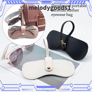 Melodygoods1 กระเป๋าใส่แว่นตา แบบแขวนข้อมือ แฮนด์เมด